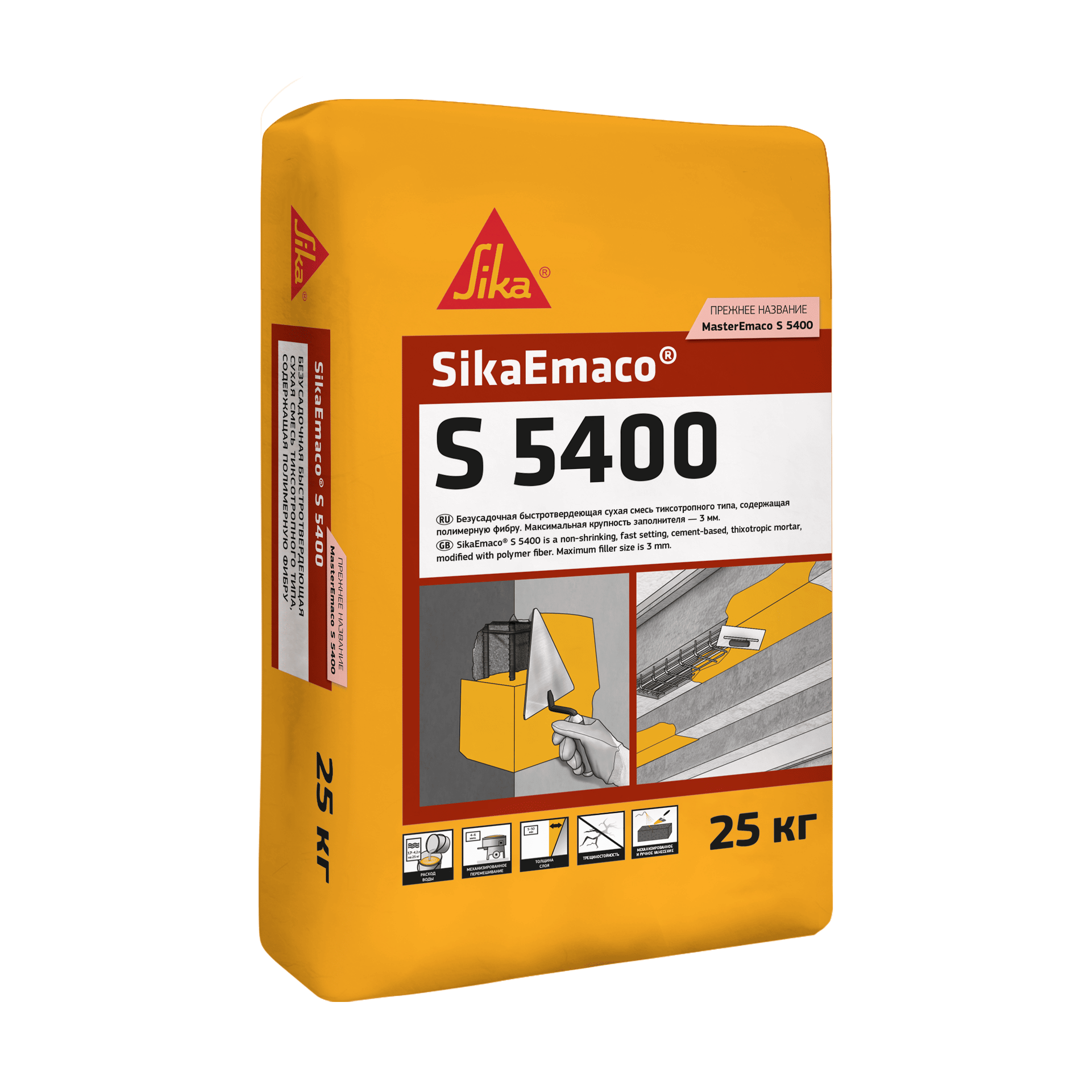 SikaEmaco® S 5400 (MasterEmaco S 5400)