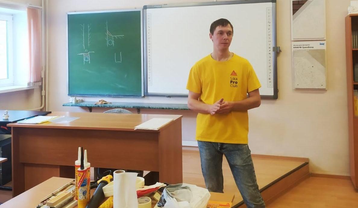 Sika и КРЕПС поддерживают профессиональное обучение строителей