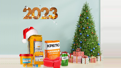 Уважаемые партнёры!  Поздравляем вас с наступающим Новым годом! Желаем здоровья и благополучия!