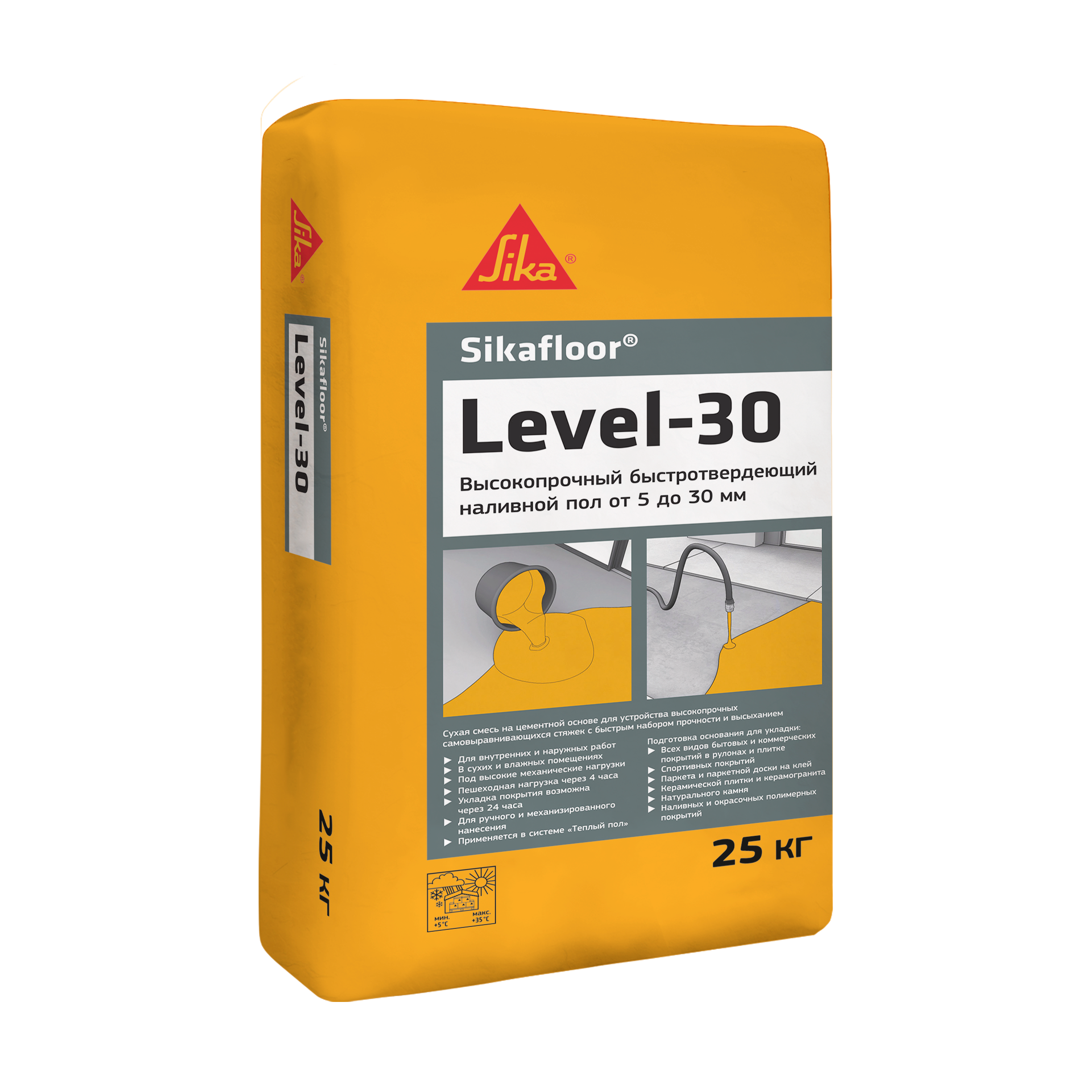 Sikafloor® Level-30