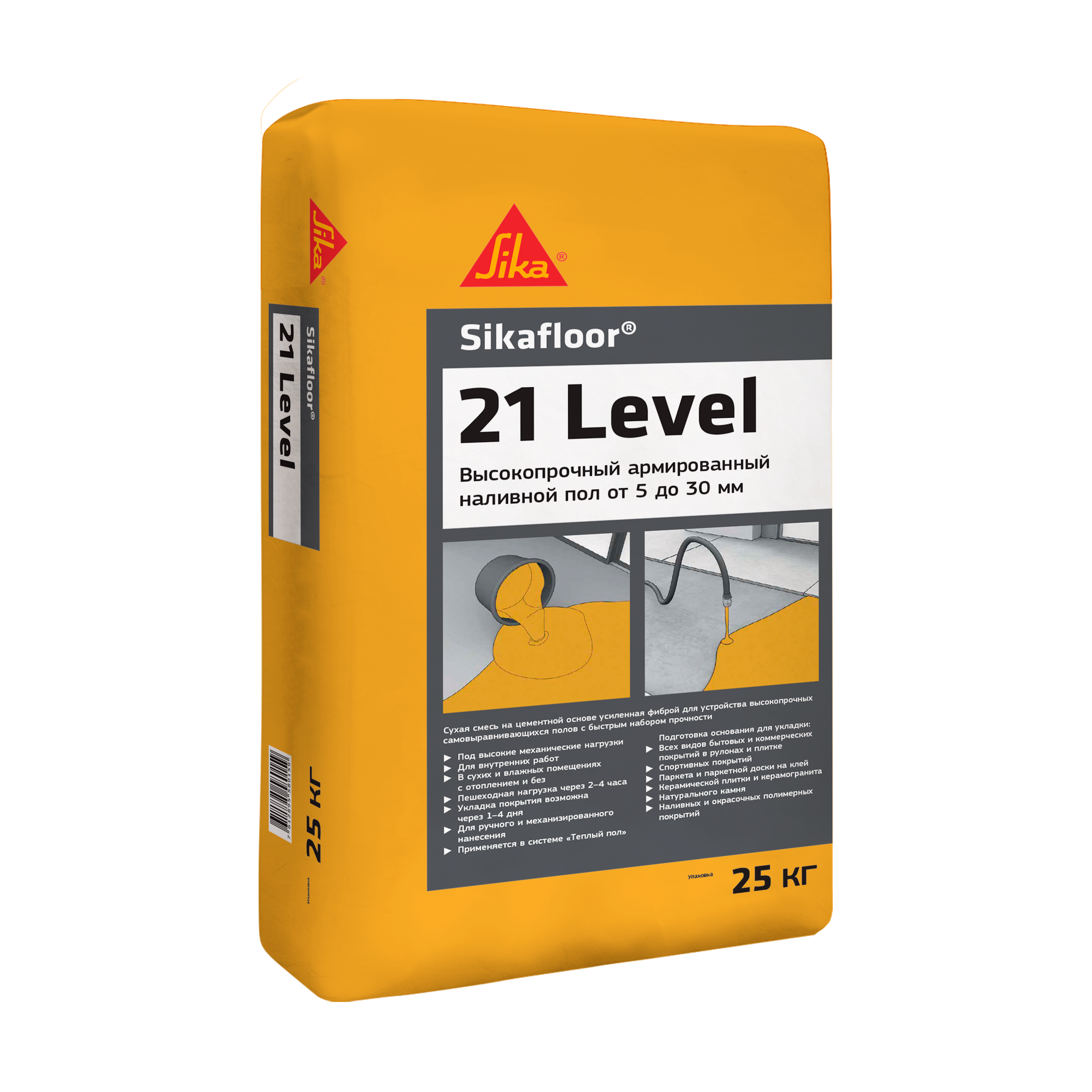 Sikafloor®-21 Level
