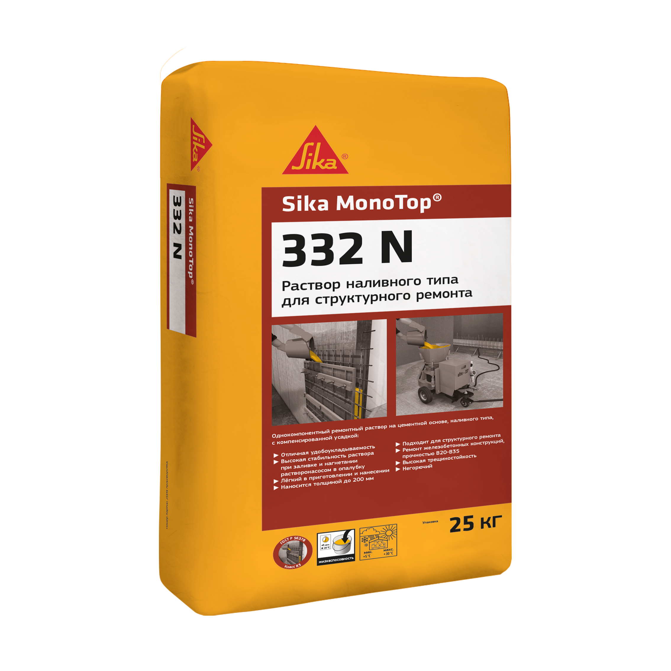 SikaMonoTop®-332 N
