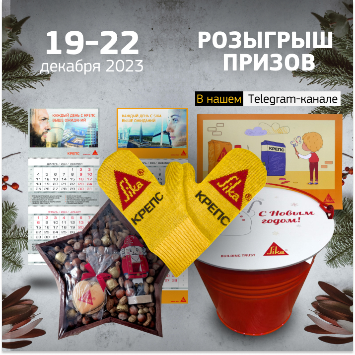 Разыгрываем призы среди наших подписчиков!