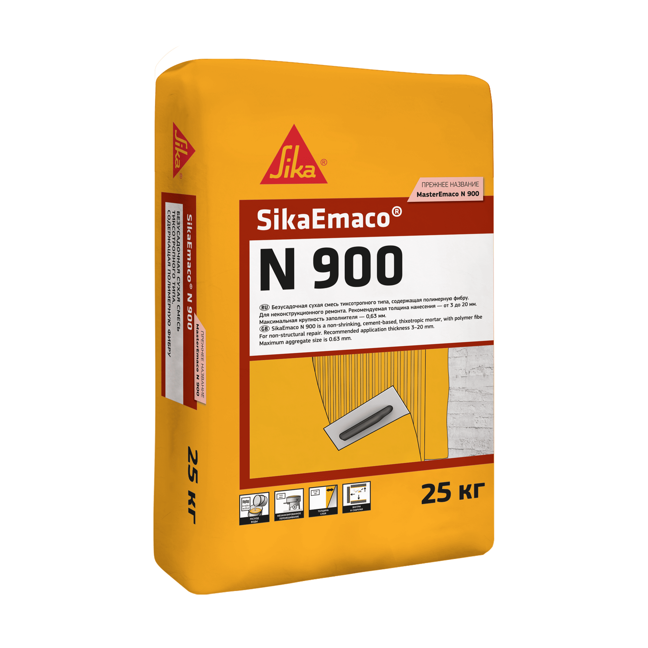 SikaEmaco® N 900 (MasterEmaco N 900)