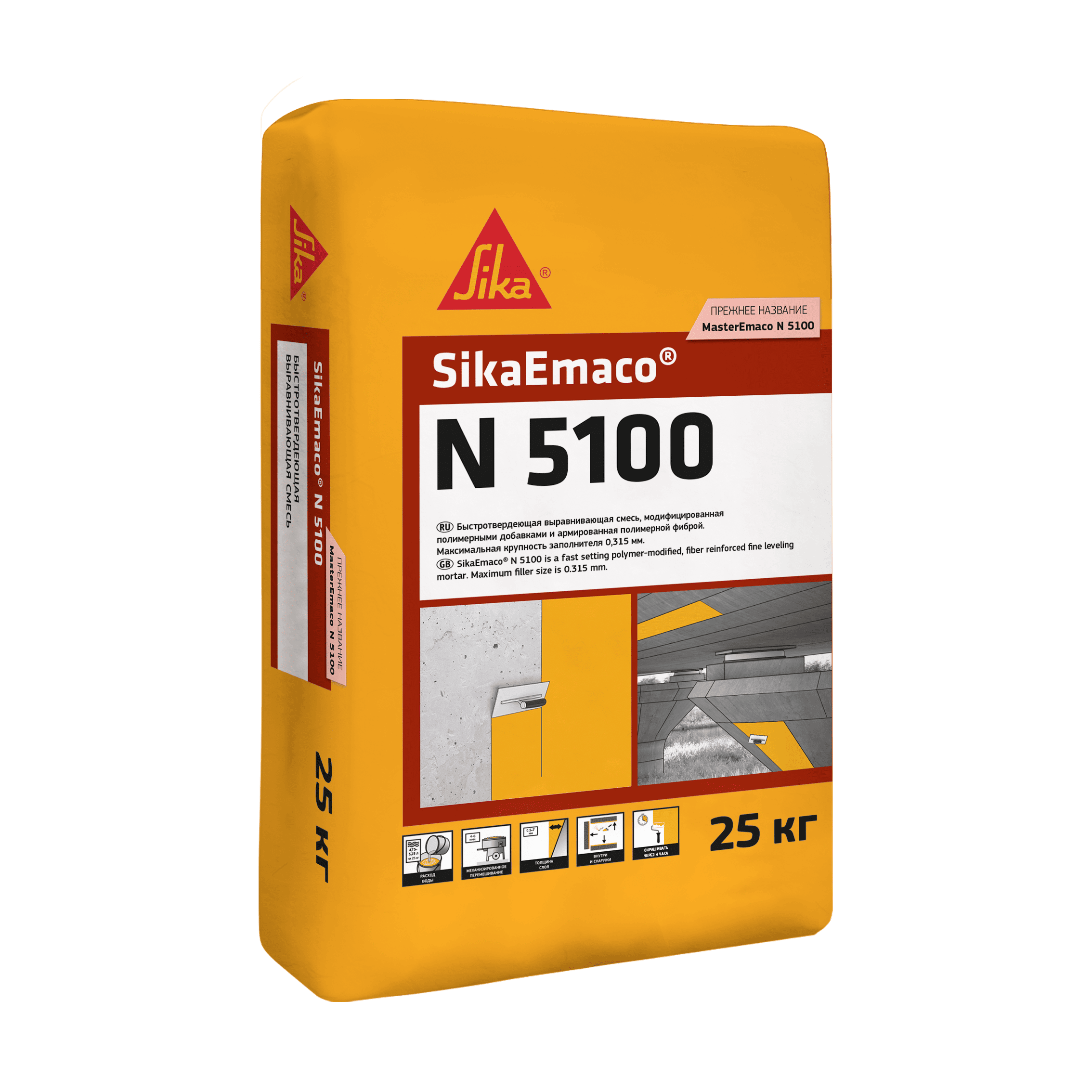 SikaEmaco® N 5100 (MasterEmaco N 5100)