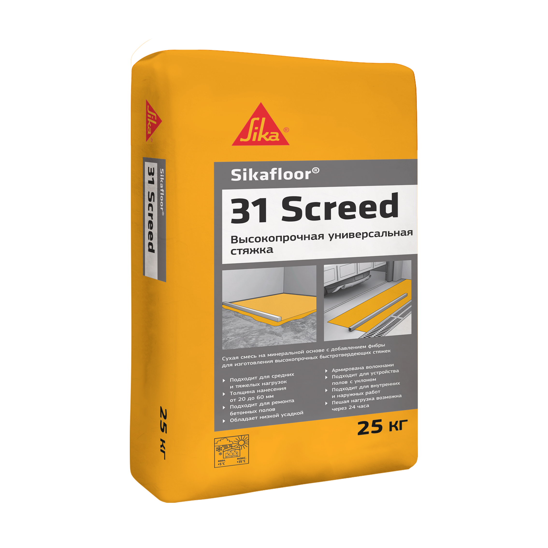 Sikafloor®-31 Screed