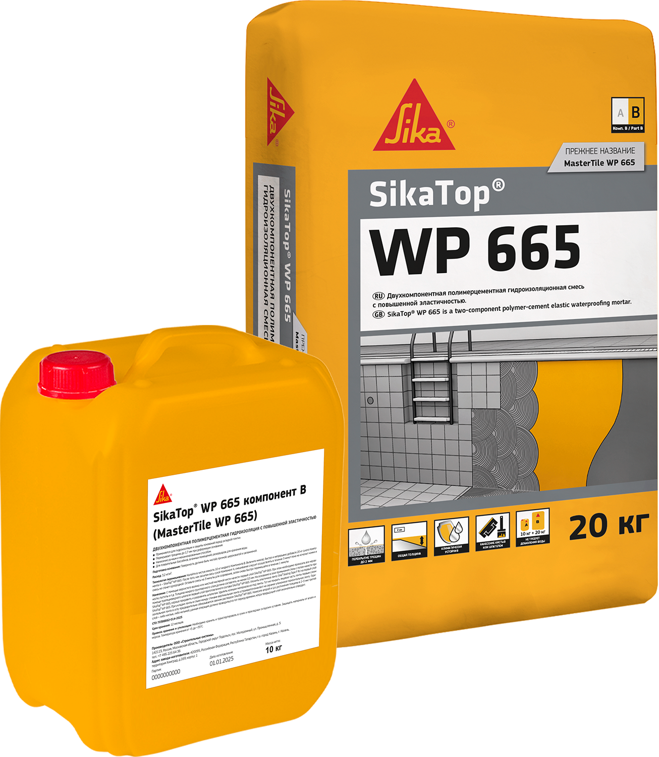 SikaTop® WP 665