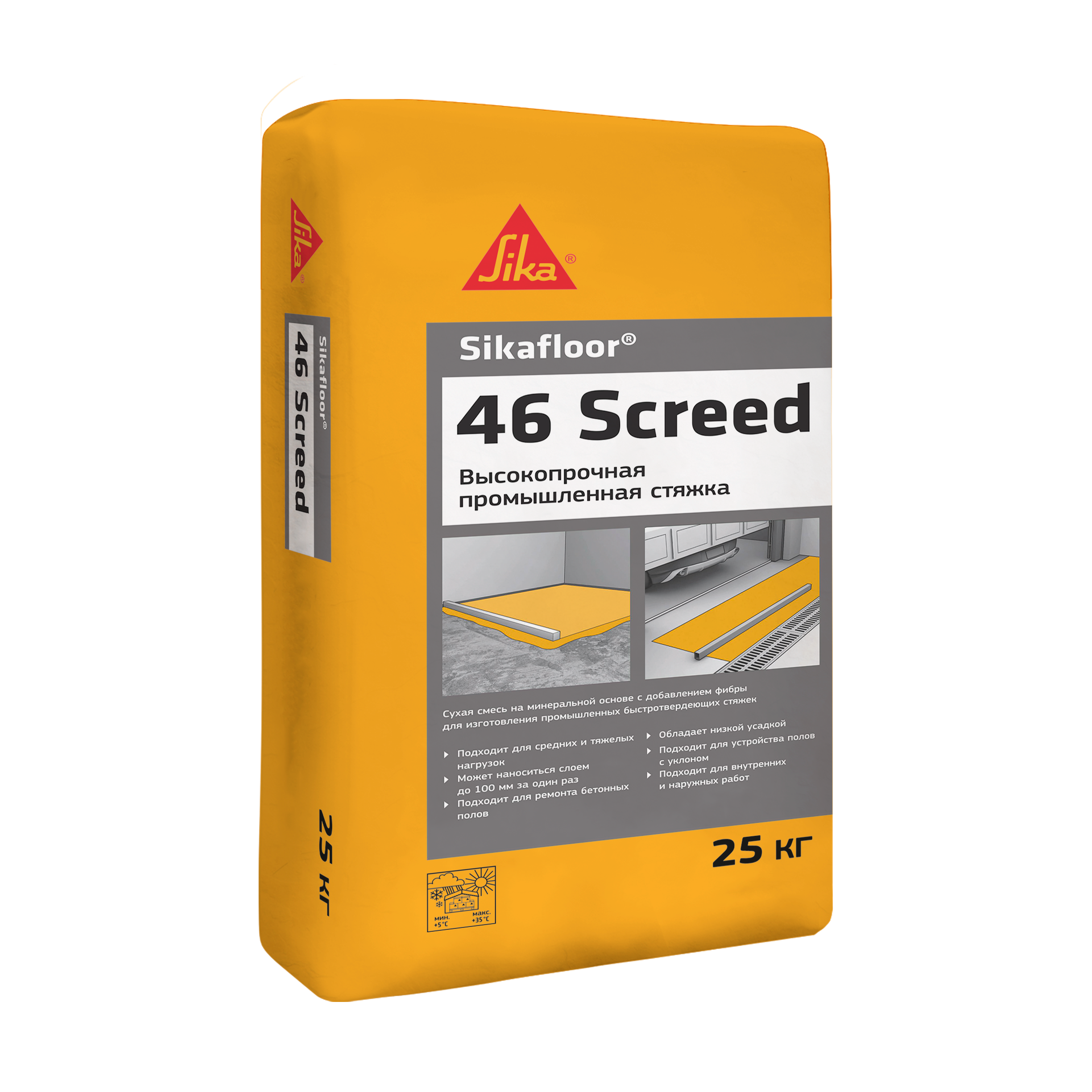 Sikafloor®-46 Screed