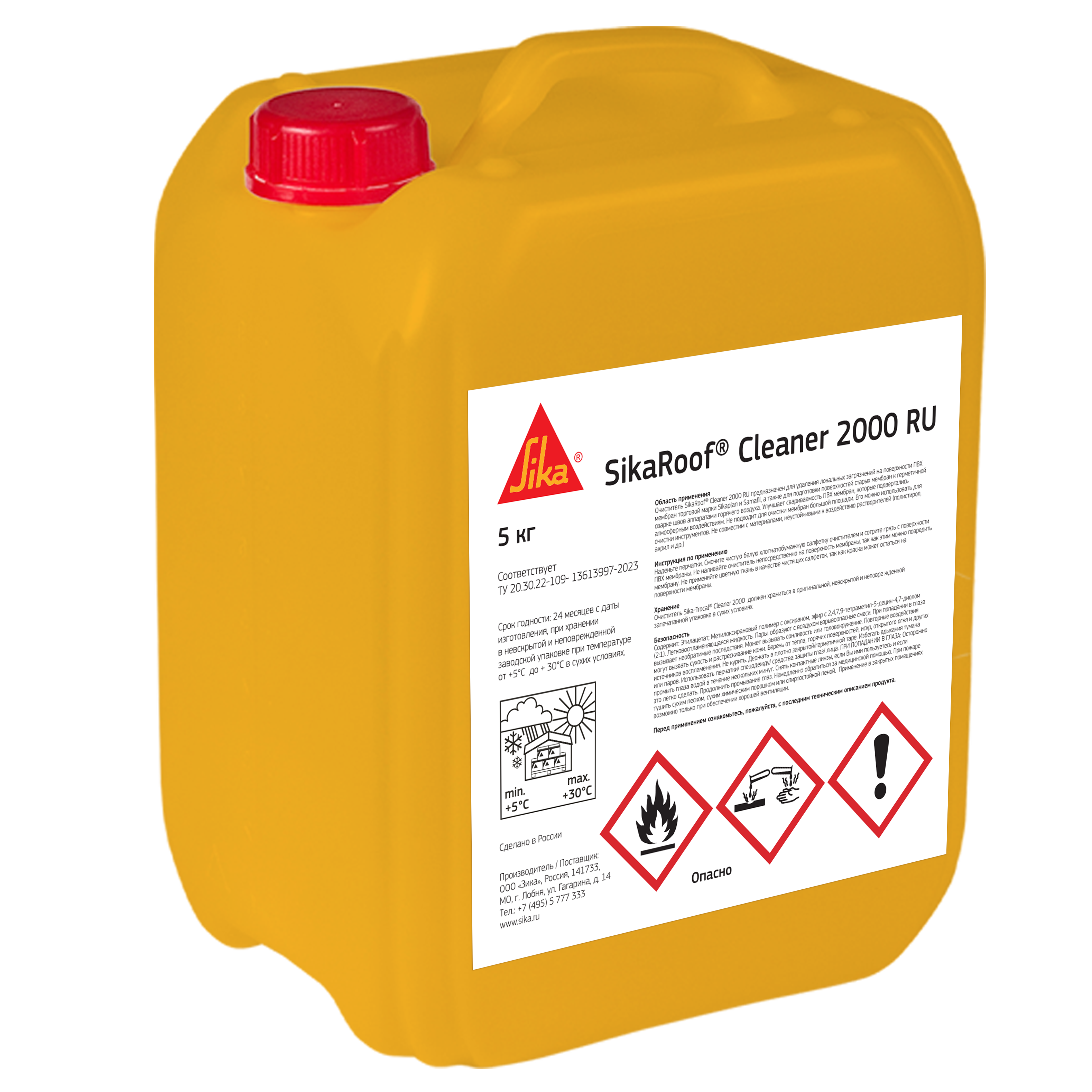 SikaRoof® Cleaner 2000 RU