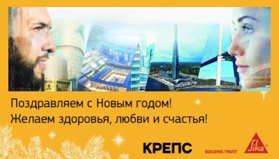 С наступающим Новым годом, дорогие друзья!