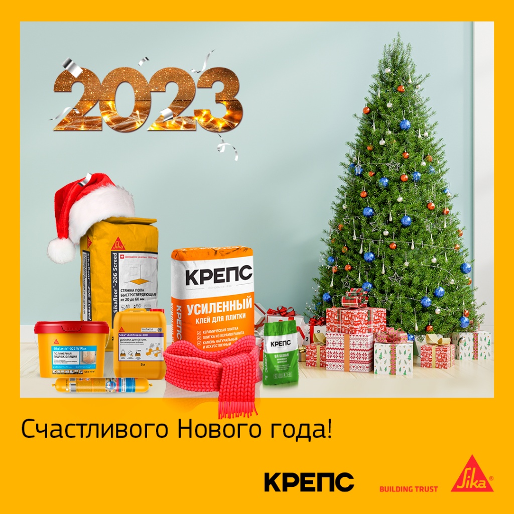 Уважаемые партнёры! Поздравляем вас с наступающим Новым годом! Желаем здоровья и благополучия!