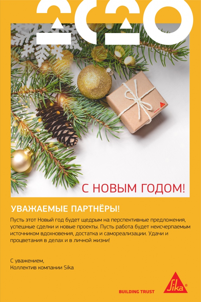 Sika_New_year_2020.jpg